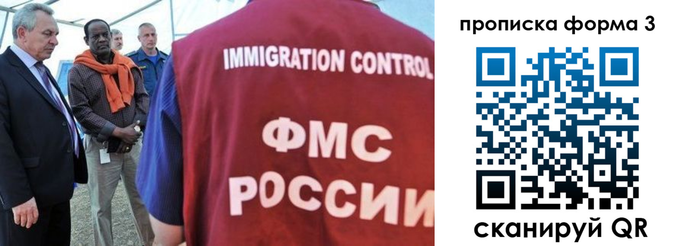 прописка в квартире в Малой Вишере