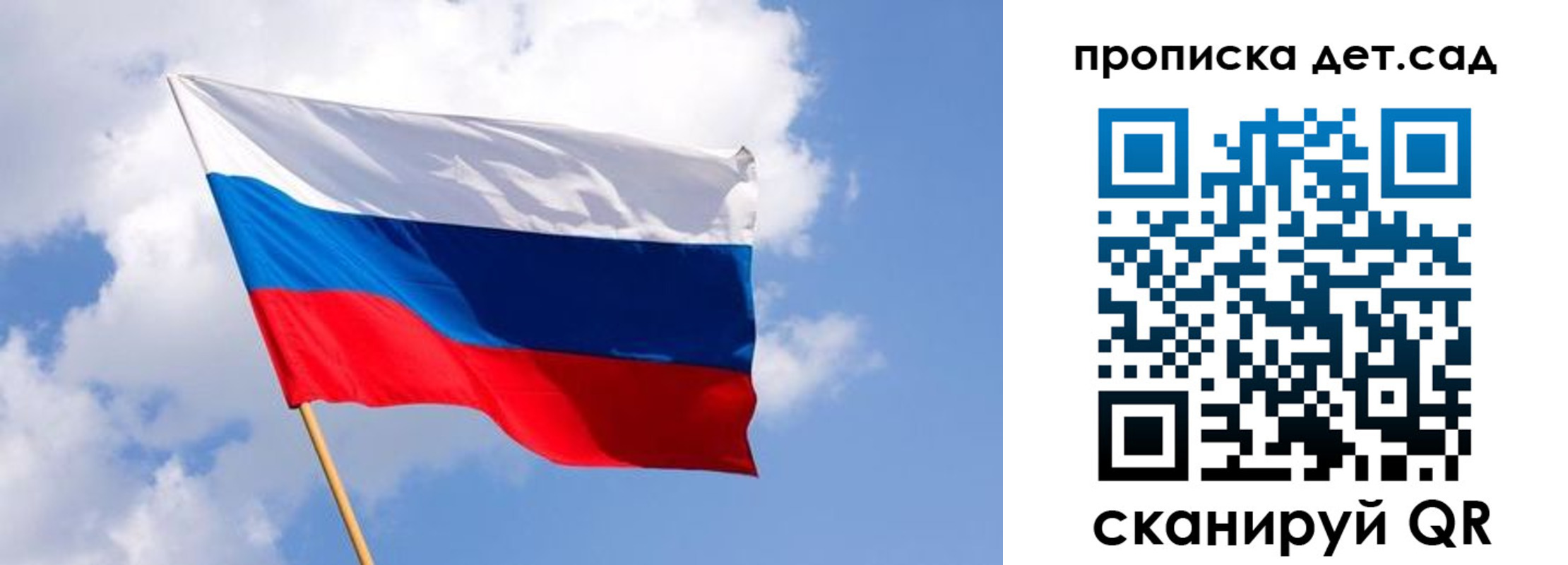 прописка 2025 в Малой Вишере
