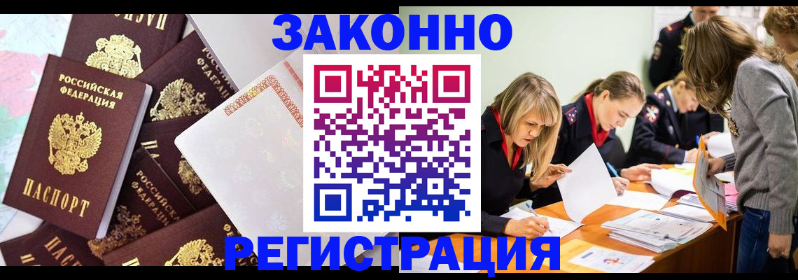 регистрация для школы в Малой Вишере