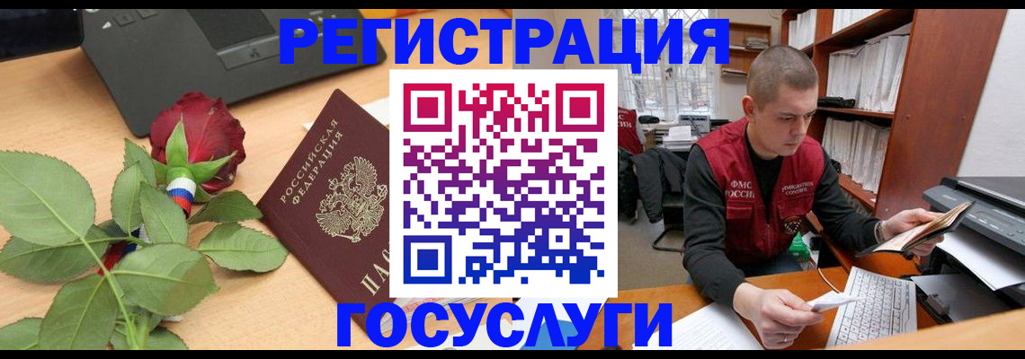 временная регистрация адрес в Малой Вишере